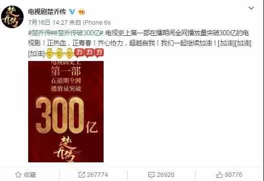豆瓣评分那么低，为什么《楚乔传》还那么火！