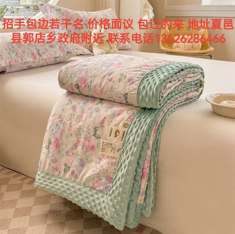 家纺被子招聘